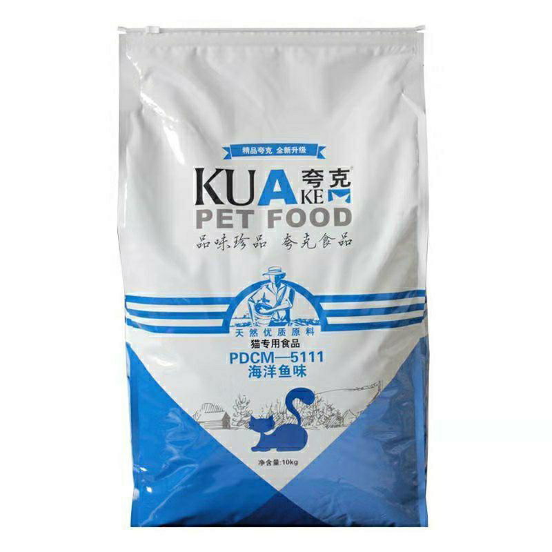 10kg Kua mèo