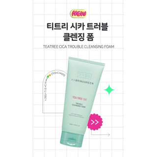 Sữa Rửa Mặt Tràm Trà BringGreen Tea Tree Cica Trouble Cleansing Foam 200ml