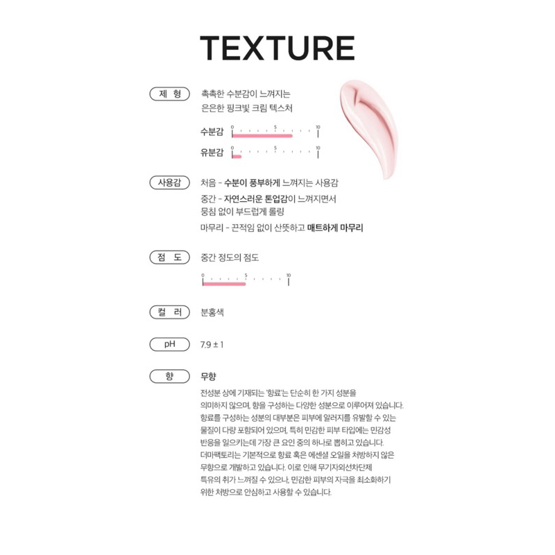 Kem chống nắng nâng tông Dermafactory