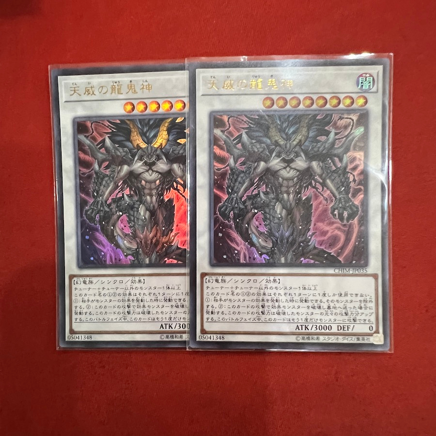 Thẻ Bài Yugioh Chính Hãng] Draco Berserker of The Tenyi