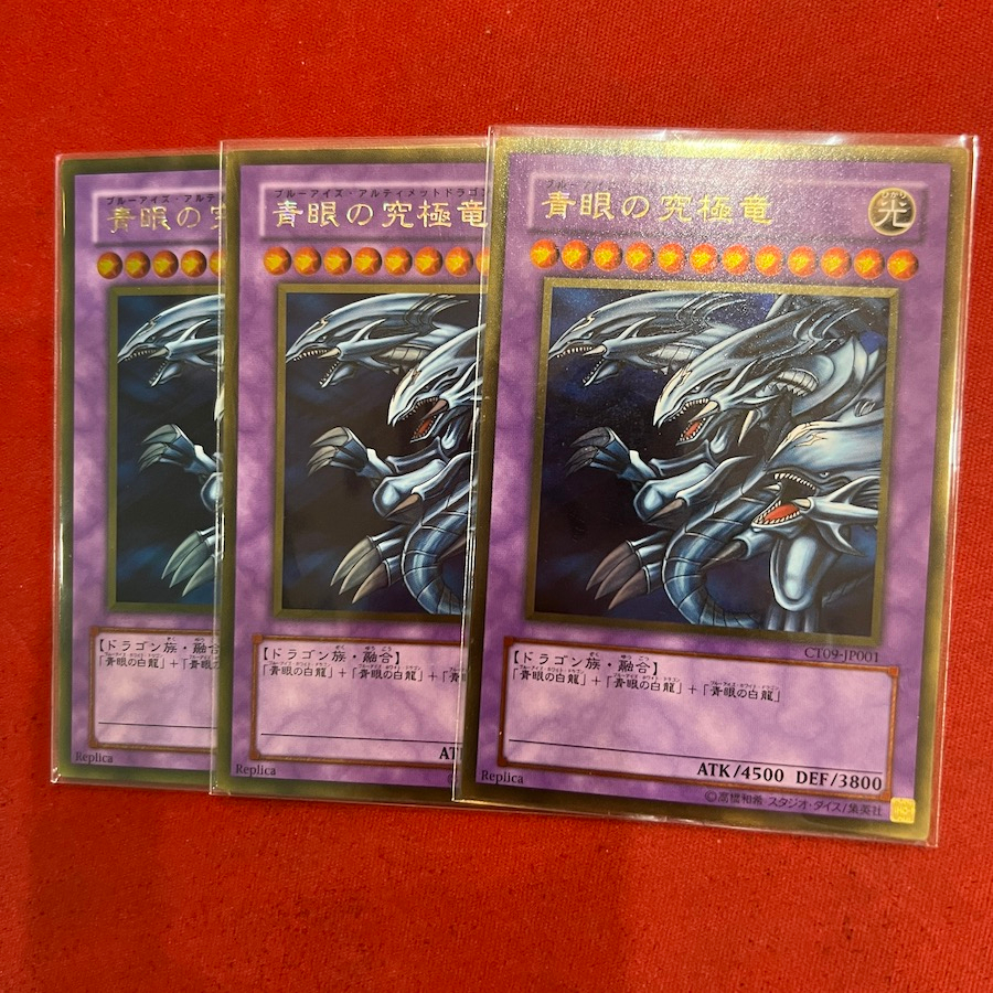 Thẻ Bài Yugioh Chính Hãng] Blue-Eyes Ultimate Dragon