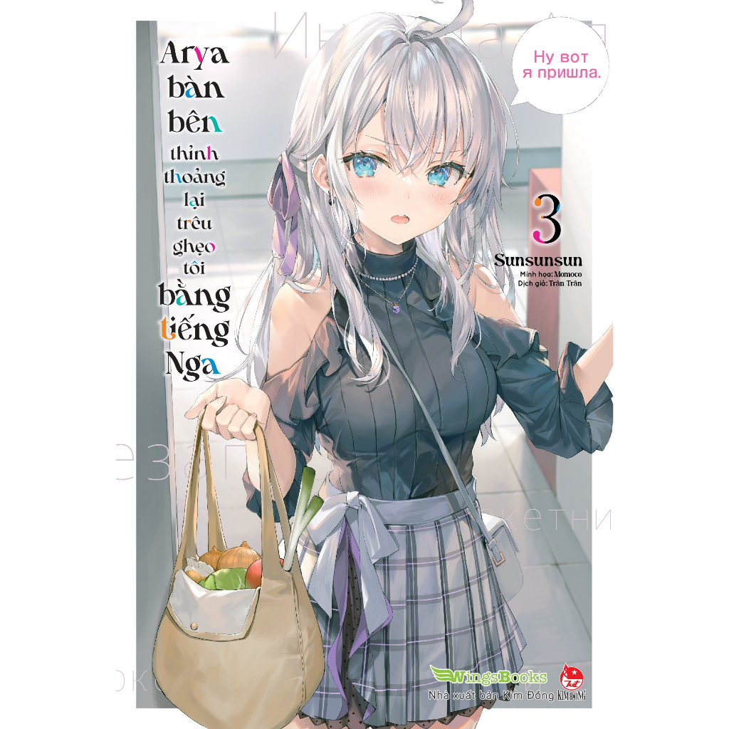 Sách - Arya Bàn Bên Thỉnh Thoảng Lại Trêu Ghẹo Tôi Bằng Tiếng Nga  - Tập 1,2,3,4,5