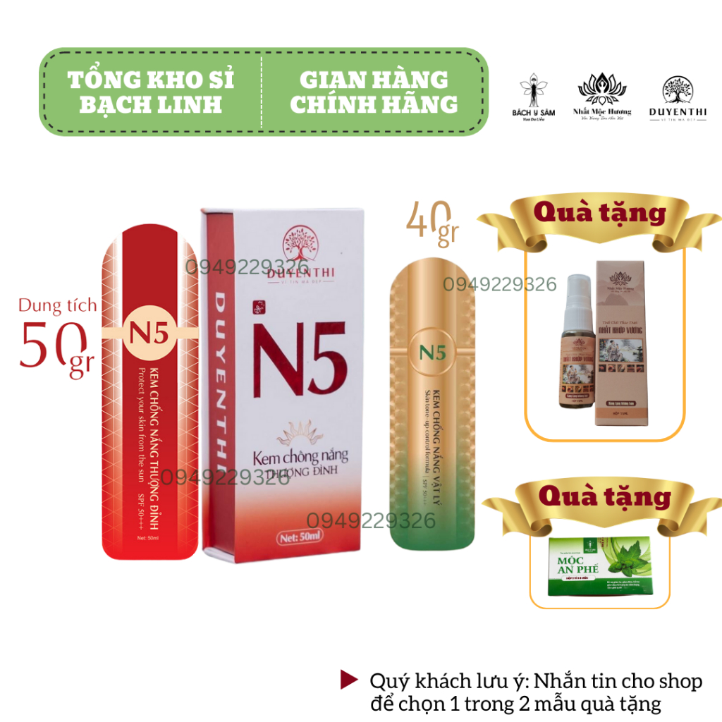 Kem chống nắng Bách Y Sâm Mẫu Mới 2023 40ml (Kem chống nắng vật lý N5 Duyên Thị)