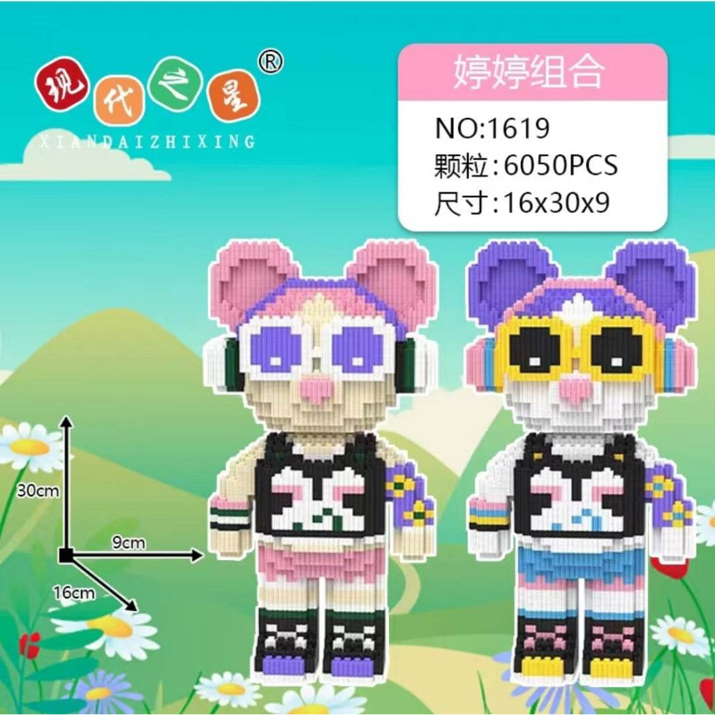 [Tặng búa] Combo 2 Bộ đồ chơi lắp ráp mô hình 3D Lego Gấu Bearbrick DJ 35cm, Lego Gấu Bearbrick đeo tai nghe