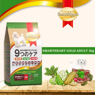Thức ăn chó SmartHeart Gold