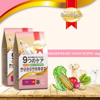 Thức ăn chó SmartHeart Gold
