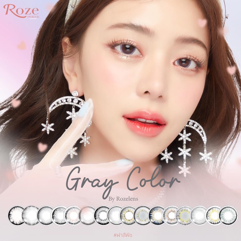 LENS XÁM 0 ĐỘ BEST SELLER - ROZE LENS