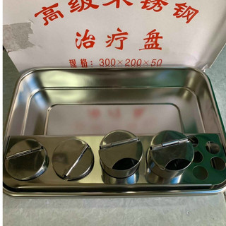 Khay inox 4 ống đựng dựng cụ y tế, spa làm đẹp