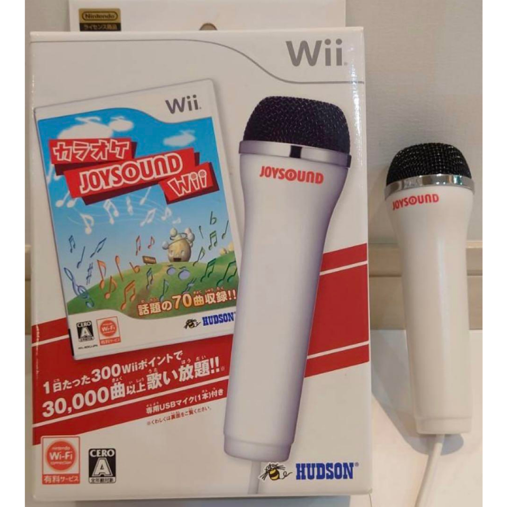 Phụ Kiện JOYSOUND Wii Dành Cho Nintendo Wii