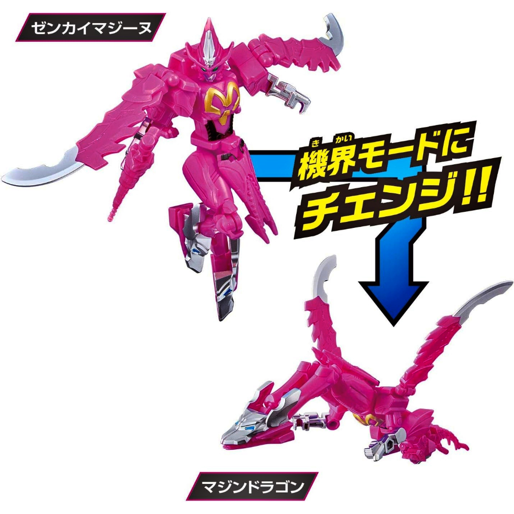 Mô hình đồ chơi chính hãng Bandai Change Heroes Zenkaiger Zenkai Juran Gaon Vroon Magine - Kikai Sentai Zenkaiger