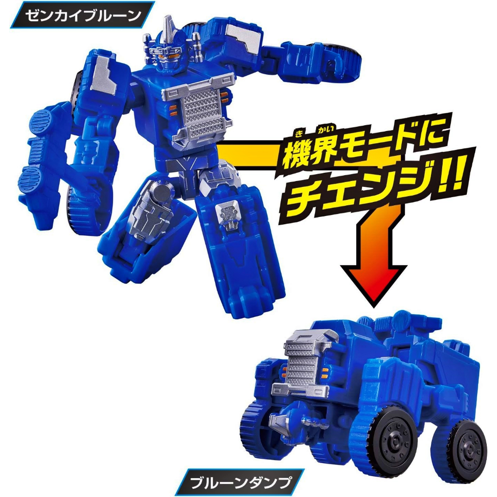 Mô hình đồ chơi chính hãng Bandai Change Heroes Zenkaiger Zenkai Juran Gaon Vroon Magine - Kikai Sentai Zenkaiger