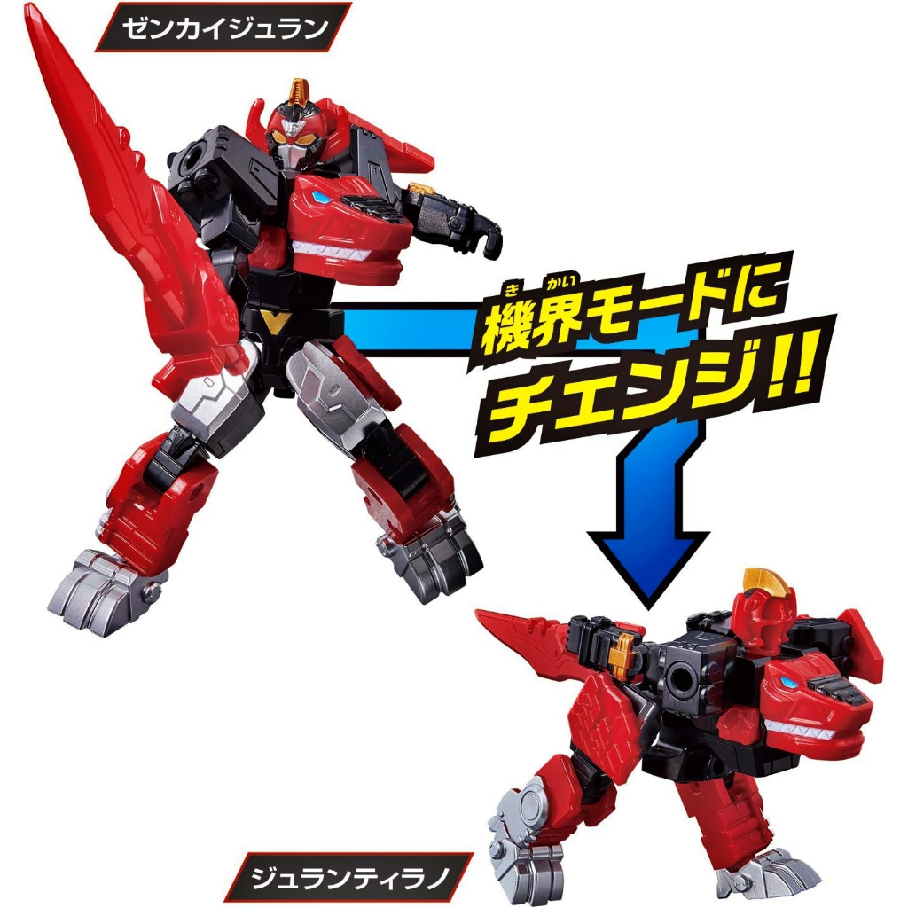 Mô hình đồ chơi chính hãng Bandai Change Heroes Zenkaiger Zenkai Juran Gaon Vroon Magine - Kikai Sentai Zenkaiger