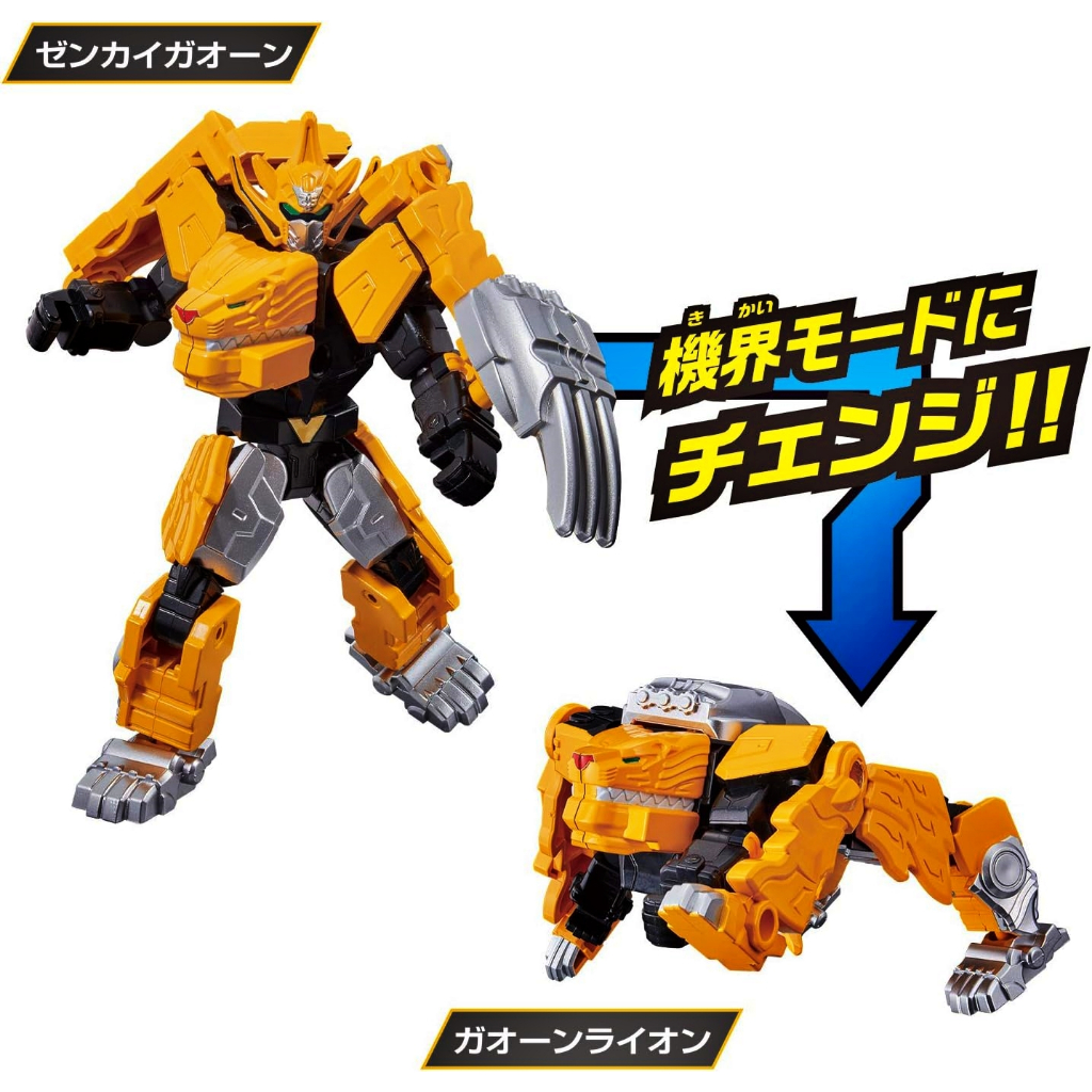 Mô hình đồ chơi chính hãng Bandai Change Heroes Zenkaiger Zenkai Juran Gaon Vroon Magine - Kikai Sentai Zenkaiger