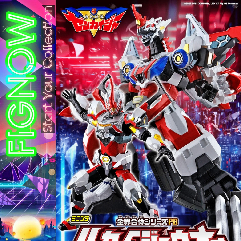 Mô hình đồ chơi chính hãng Bandai Minipla Zenkai Gattai Hakaijuoh & YU-DO Hakaizer - Kikai Sentai Zenkaiger