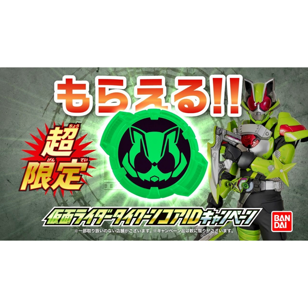 Mô hình đồ chơi chính hãng Bandai DX Tycoon ID Core - Kamen Rider Geats & Tycoon
