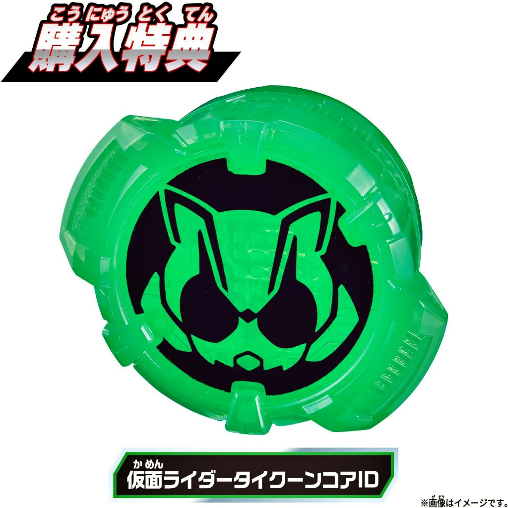 Mô hình đồ chơi chính hãng Bandai DX Tycoon ID Core - Kamen Rider Geats & Tycoon