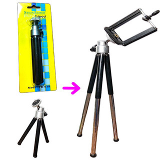 Giá Đỡ TRIPOD NHẬT [Dùng Chụp Hình ,Xem Phim,…]