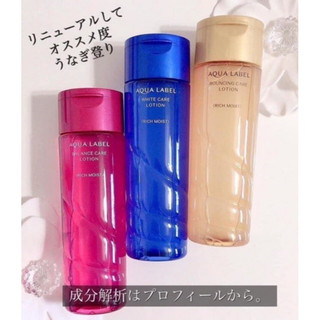 Nước hoa hồng Aqualabel Nhật Bản - 200ml