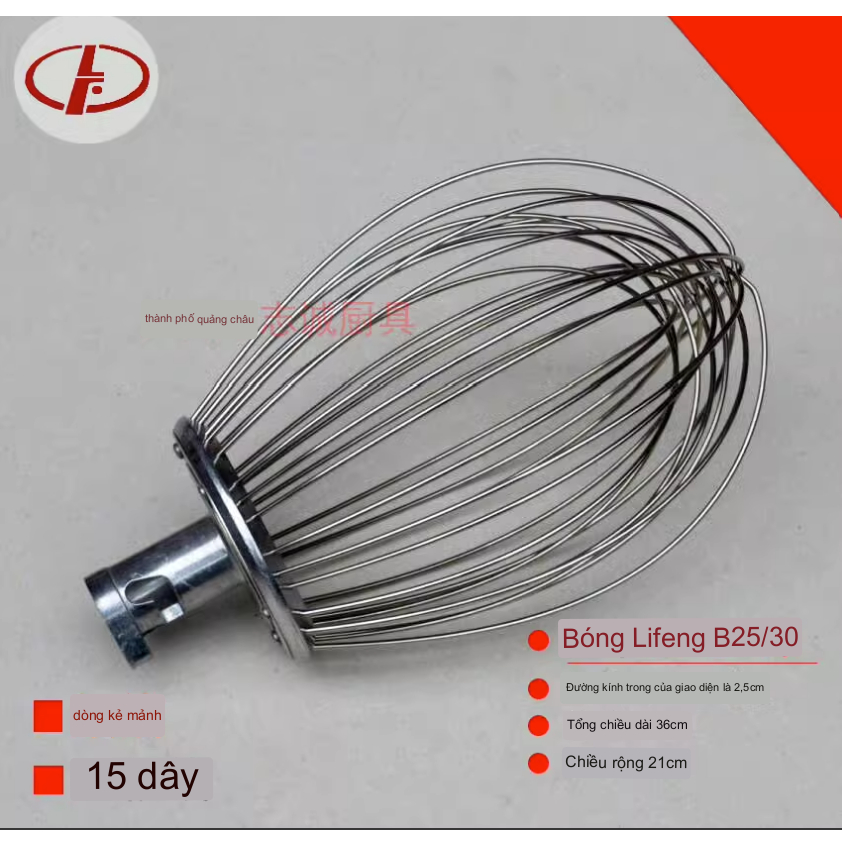 Lồng đánh trứng b25, bóng đánh trứng B25 | Phụ kiện đánh trứng B25