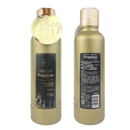 Nước Súc Miệng Trắng Răng Giúp Đánh Bay Mảng Bám Ở Răng Propolinse