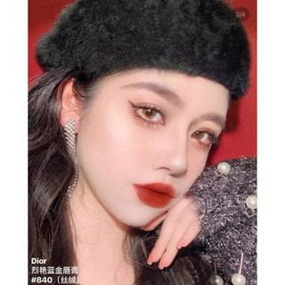 [Bản Mới 2025 ] Son Dior Rouge bản Limited Edition 2025
