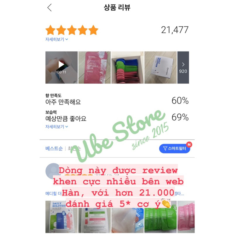 MẶT NẠ MEDIHEAL MASK