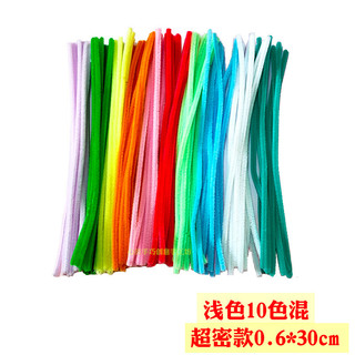 [50 sợi] Kẽm nhung làm premlock