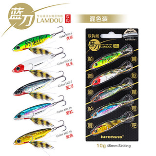  Mồi giả câu cá jig Lamduo câu cá ngão cá chẽm cá măng siêu nhay 