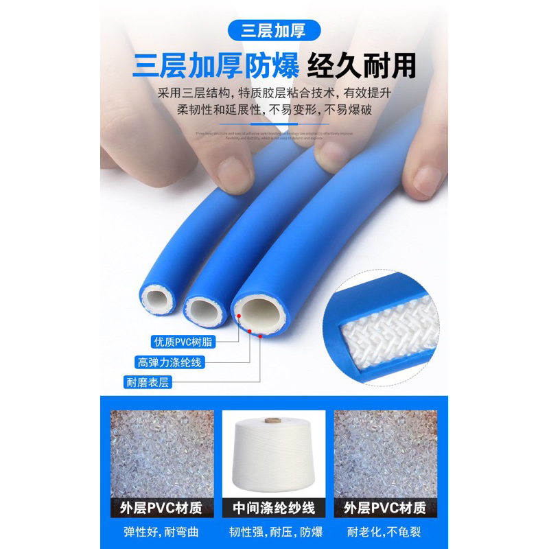 Cuộn Dây hơi khí nén PVC Hàn Quốc 30m cao cấp chuyên dùng cho sơn ô tô, sơn xe máy