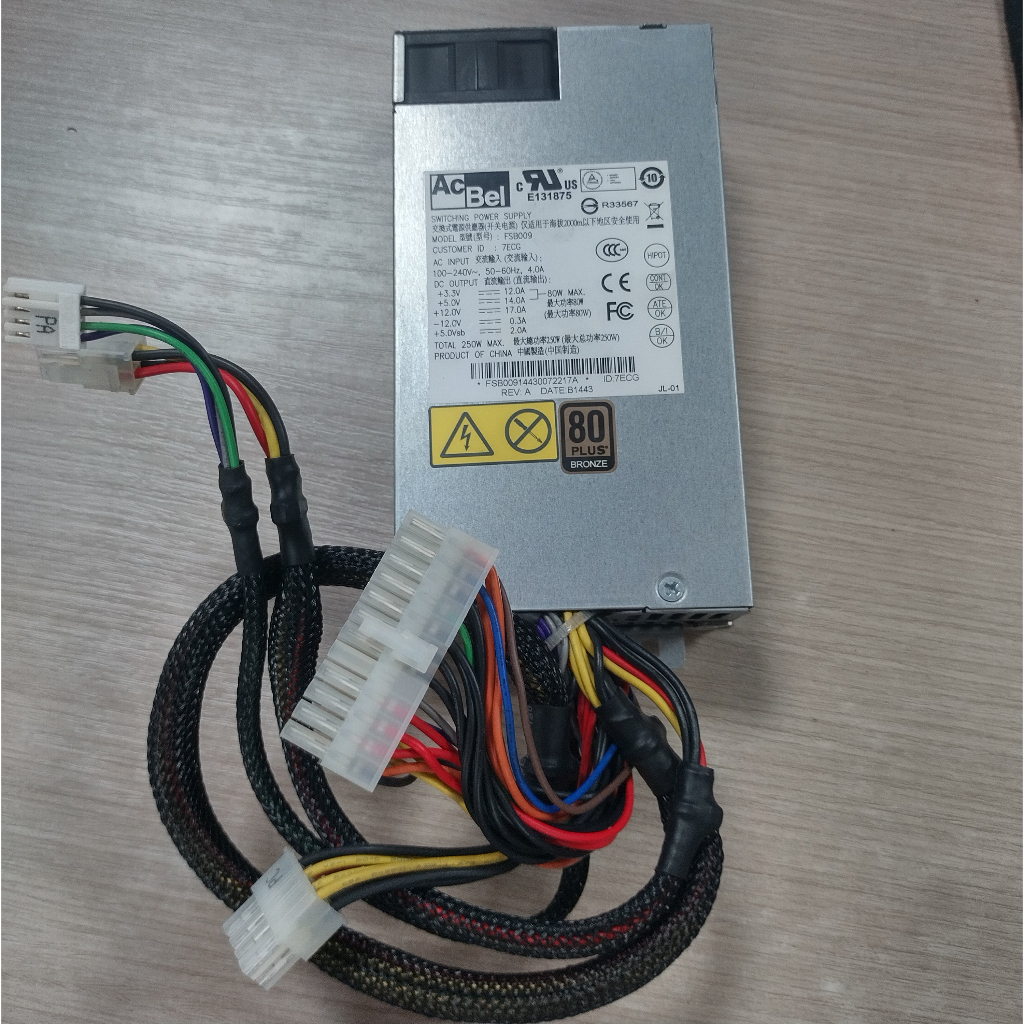 Nguồn NAS EonNAS Pro #SFB009