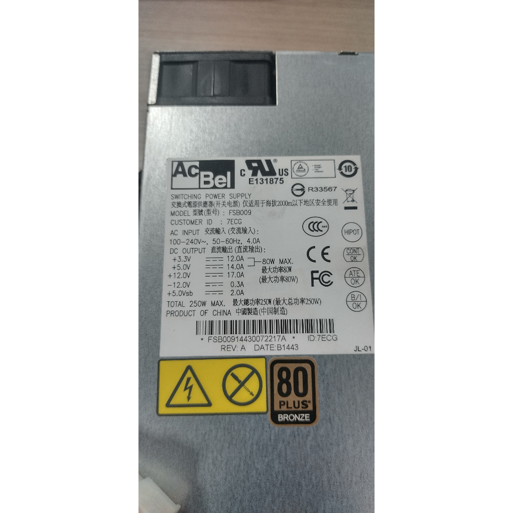 Nguồn NAS EonNAS Pro #SFB009