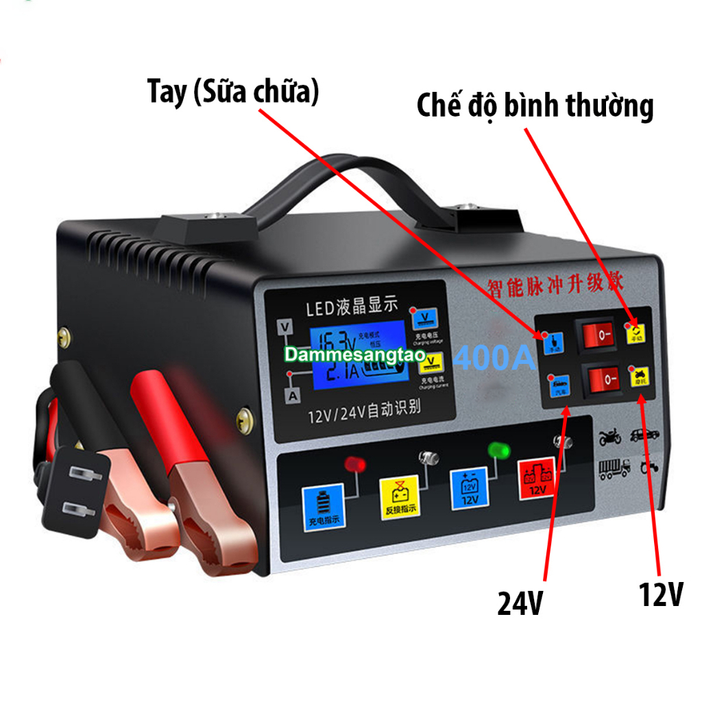 Sạc bình acquy 12v 24v 400AH thông minh tự ngắt khi đầy，sạc acquy xe máy, xe ô tô, có đèn led báo đầy