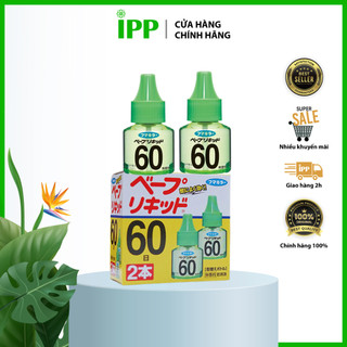 Set tinh dầu đuổi muỗi thay thế Nhật Bản - Set 2 lọ thay thế tiện lợi cho máy đuổi muỗi