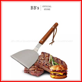 Dụng cụ xẻng xúc bánh pizza xẻng chiên xào đồ nướng cán gỗ