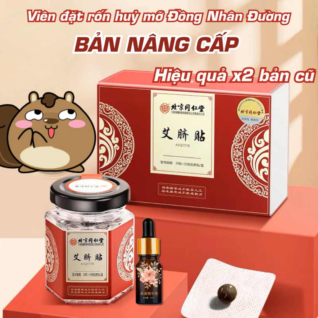 HỘP VIÊN NGẢI THẢO ĐẶT GIẢM MỠ tăng kèm Tinh Dầu Tiêu Mỡ>>>
