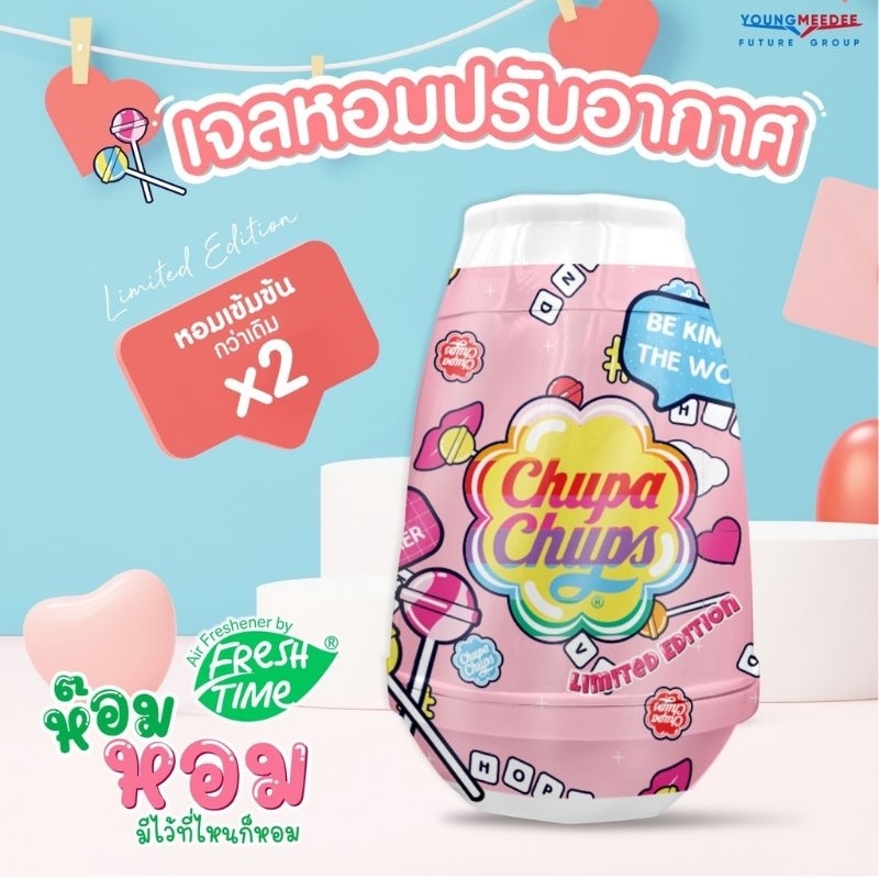 Sáp Thơm Chupa Thái Lan Loại 230gram