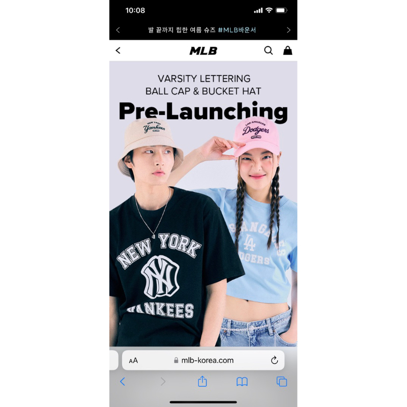 Mũ Varsity Lettering MLB