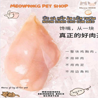 Ức gà hấp ăn liền cho Cún & Mèo