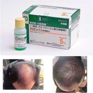 Tinh chất kích thích mọc tóc Sato và JG Nhật Bản lọ 30ml
