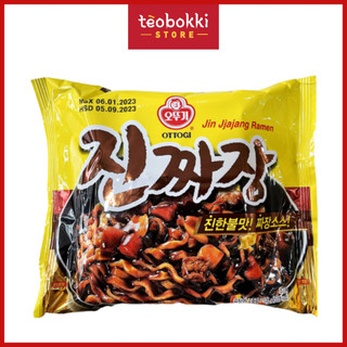 Mì gà cay Samyang đủ vị