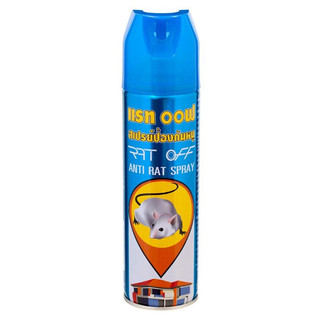 Xịt đuổi chuột Rat Off Anti Rat Spray 200ml