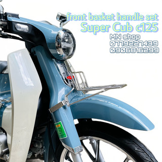 ♥ BAGA DÈ TRƯỚC GẮN RỔ SUPER CUB 125 - GIÁ ĐỠ DÈ TRƯỚC CÓ KẸP ♥