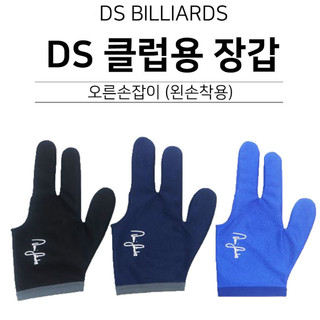 Bao tay xỏ DS club glove
