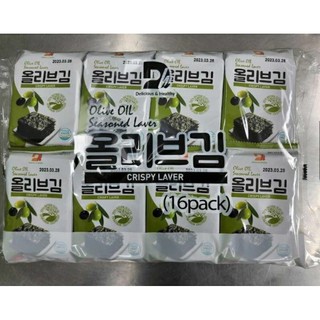 Rong biển lá ăn liền gói 4,2g vị dầu oliu - dầu hạt thông