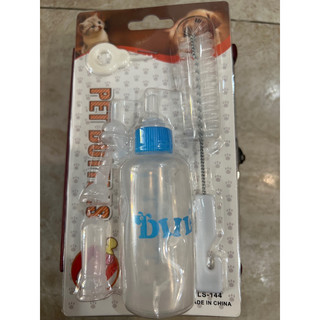 Bộ Bình Bú Sữa Cho Chó Mèo 60ml-150ml