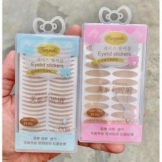 Hộp miếng dán mí mắt eyelid stickers 240 miếng
