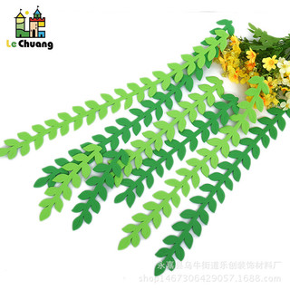 Dây lá vải nỉ 50cm