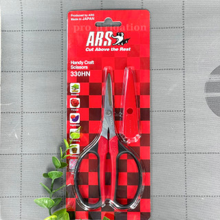 Kéo ARS 330HN-R