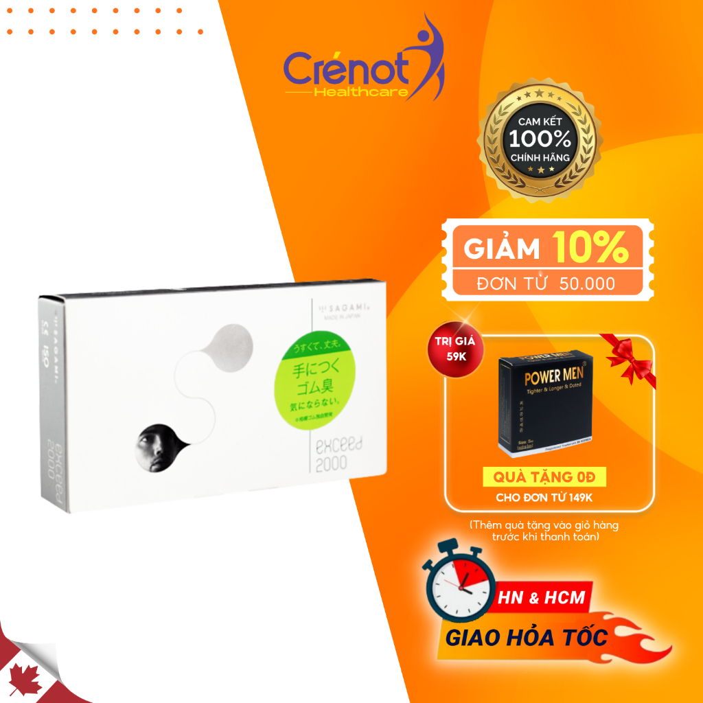 Bao cao su 3D SAGAMI Exceed 2000 Nhật Bản chính hãng ôm sát gợn sóng tăng khoái cảm gel bôi trơn bcs mỏng - Hộp 12 chiếc