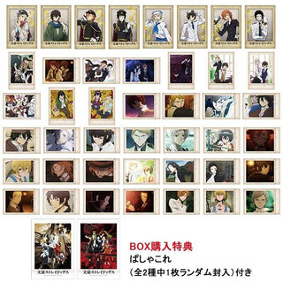 Thẻ card nhân phẩm pola bungou stray dogs vol 1, vol 2, vol 3